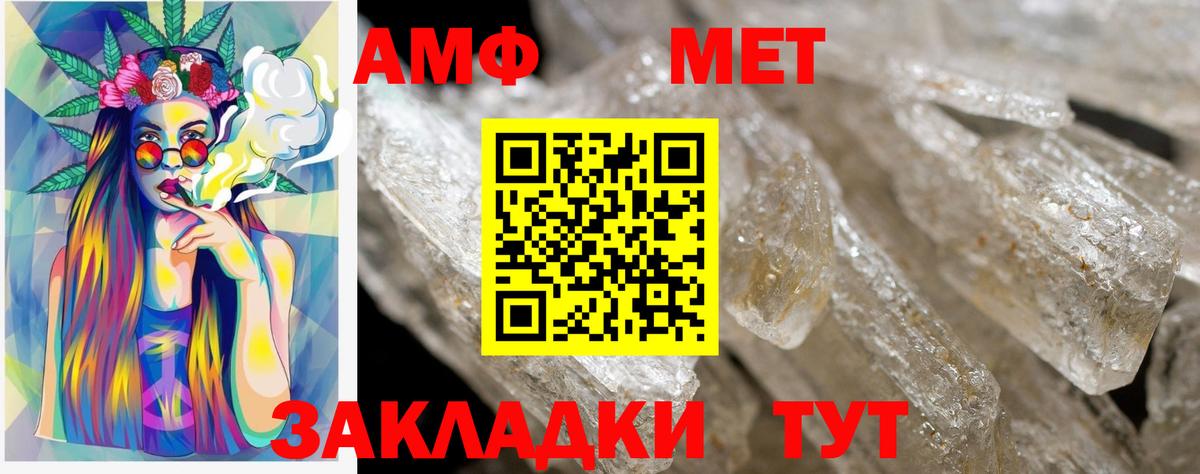 АМФ Premium  Вход с VPN  АМФ  Сертолово 