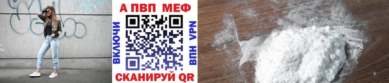 где купить   Сертолово  Альфа ПВП VHQ 