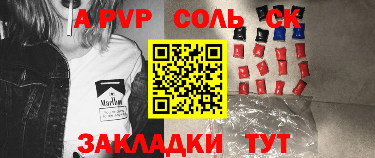 Сертолово  А ПВП VHQ  APVP СК  Вход с VPN 