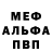 Первитин винт Gorbanich
