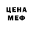 Alpha PVP Соль NKMV