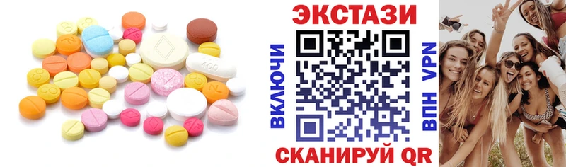 Экстази диски  сколько стоит  Сертолово 
