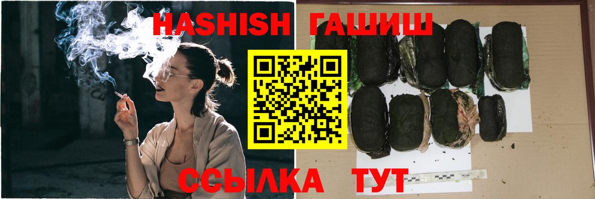 ГАШ индика сатива Сертолово