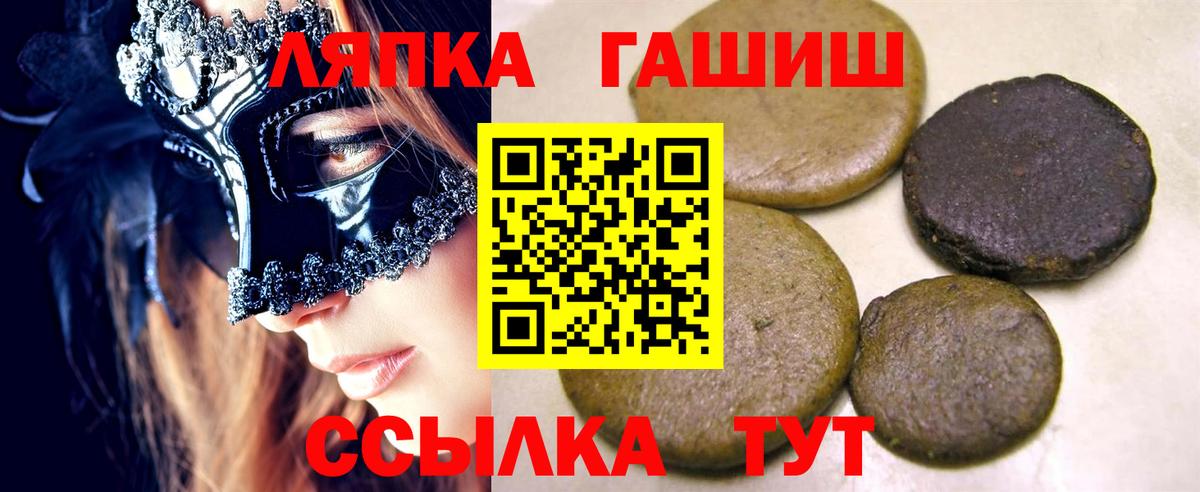 Сертолово  ГАШИШ Изолятор  ГАШИШ  Вход с VPN  ГАШ Изолятор 