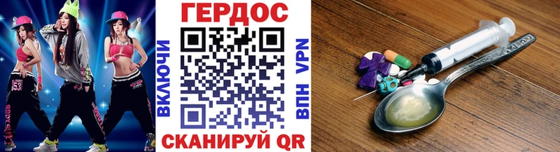 купить наркотик  Сертолово  ГЕРОИН гречка 