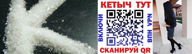 КЕТАМИН VHQ  Сертолово 
