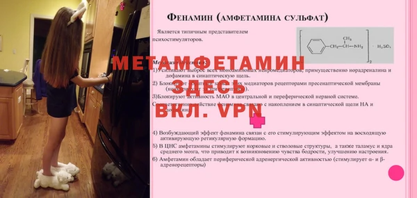 мескалин Переславль-Залесский