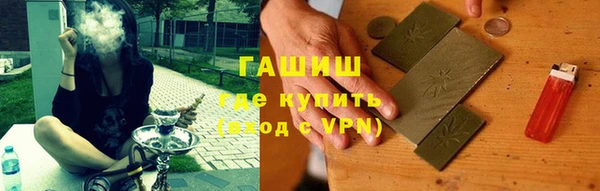 ALPHA-PVP Анива