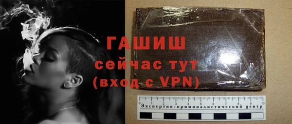 мефедрон VHQ Пестово