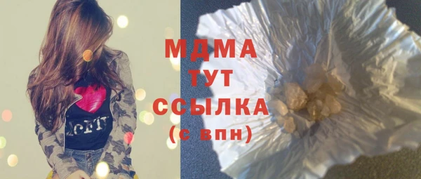мескалин Переславль-Залесский