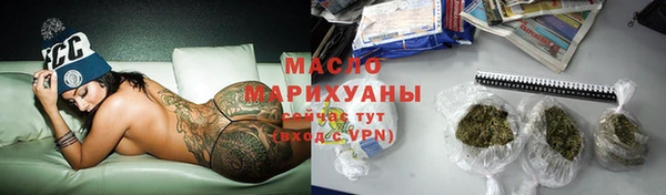 мескалин Переславль-Залесский