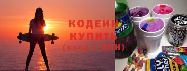 мефедрон VHQ Пестово