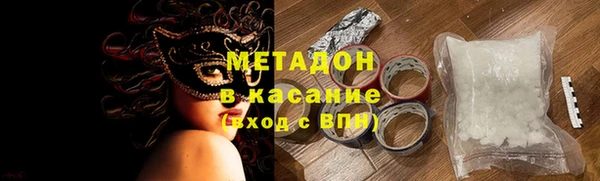 мефедрон VHQ Пестово