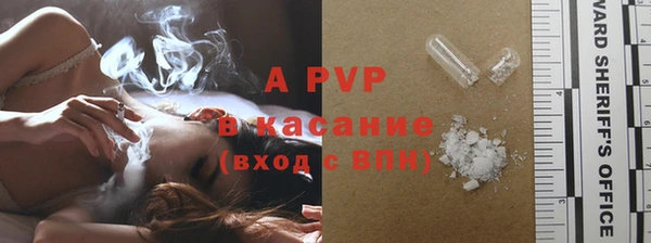 гашиш Пересвет