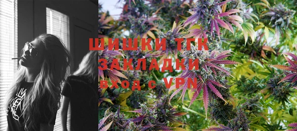 мефедрон VHQ Пестово