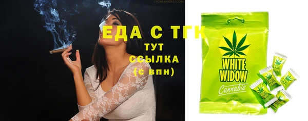 мескалин Переславль-Залесский