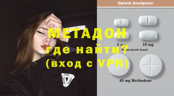 мефедрон VHQ Пестово