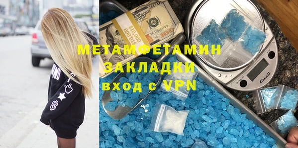 гашиш Пересвет