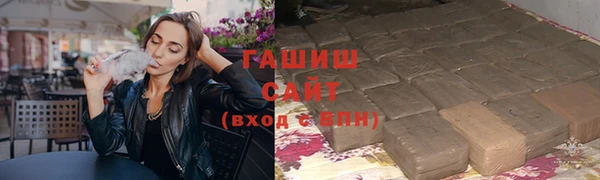 мескалин Переславль-Залесский