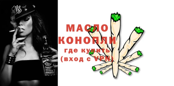 мефедрон VHQ Пестово