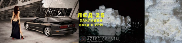 гашиш Пересвет