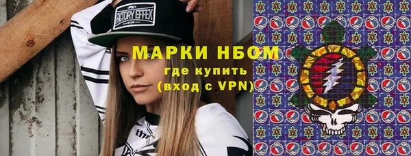 гашиш Пересвет
