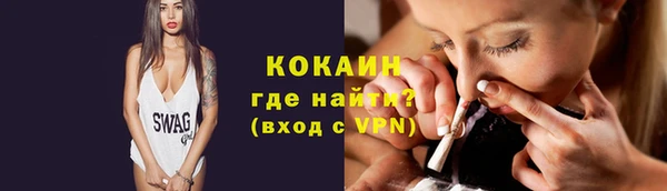 мескалин Переславль-Залесский