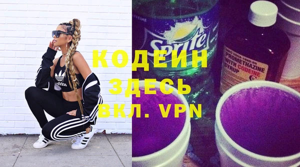 мефедрон VHQ Пестово