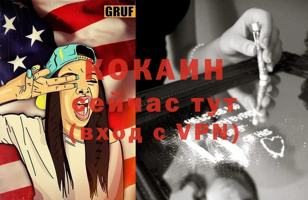 мефедрон VHQ Пестово