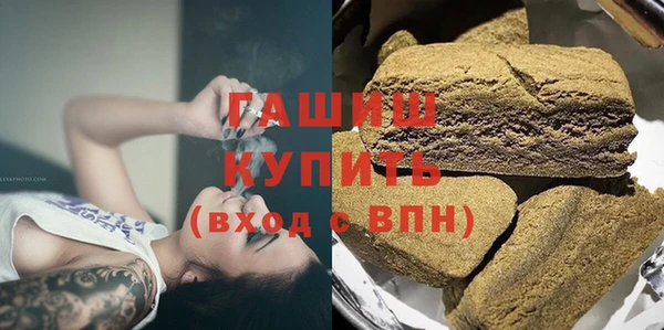 мескалин Переславль-Залесский