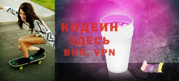 мефедрон VHQ Пестово