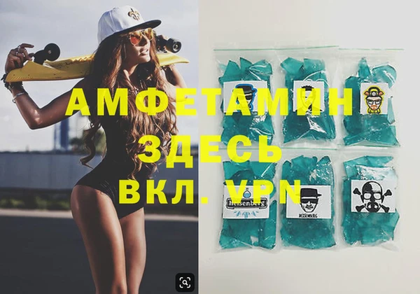 гашиш Пересвет