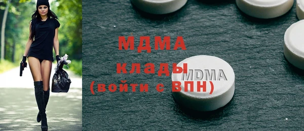 мескалин Переславль-Залесский