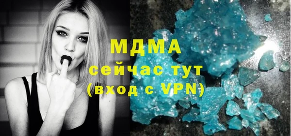 мефедрон VHQ Пестово