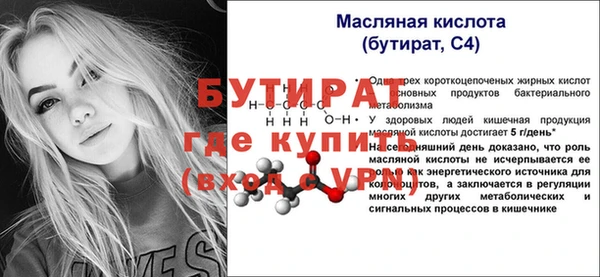 мескалин Переславль-Залесский