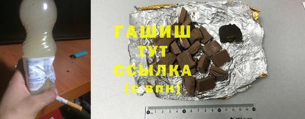 мефедрон VHQ Пестово