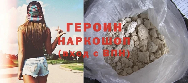 гашиш Пересвет