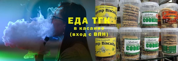 мефедрон VHQ Пестово