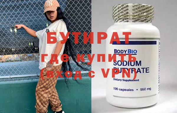 мефедрон VHQ Пестово