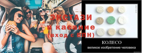 мескалин Переславль-Залесский
