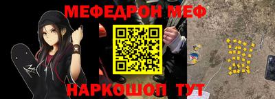 бутик Краснознаменск
