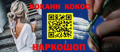 твердый Краснокаменск