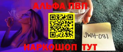 бутик Краснознаменск