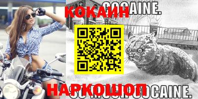 бутик Краснознаменск