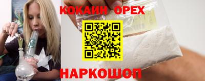 меф Партизанск