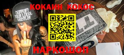 бутик Краснознаменск