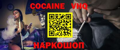 альфа пвп VHQ Первоуральск