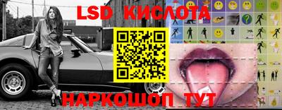 твердый Краснокаменск