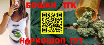 бутик Краснознаменск