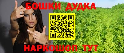 бутик Краснознаменск